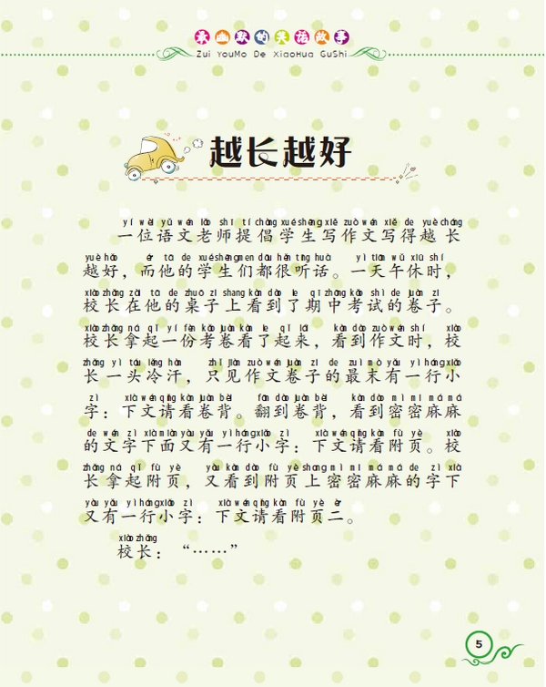 20151020112846543.jpg