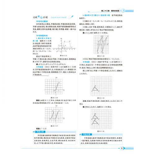 2015112509242623.jpg