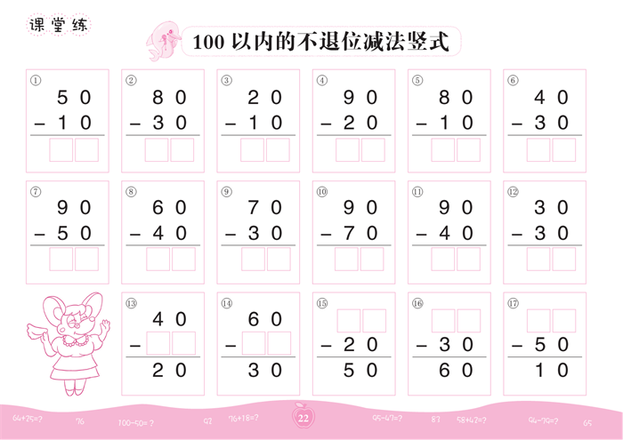 20160126095111143.png