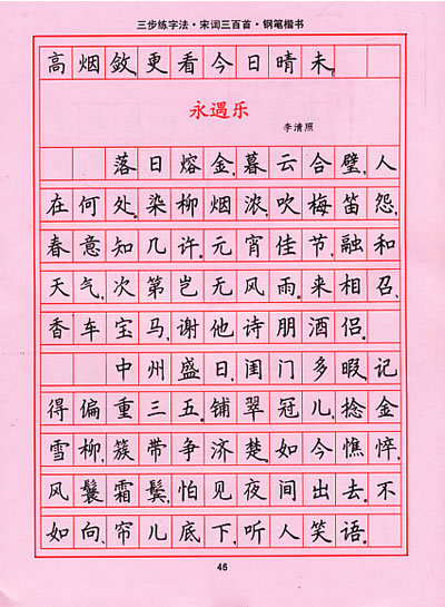 23316853_1250684.jpg