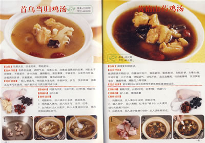 安神入睡的食谱 20023923_65980.jpg